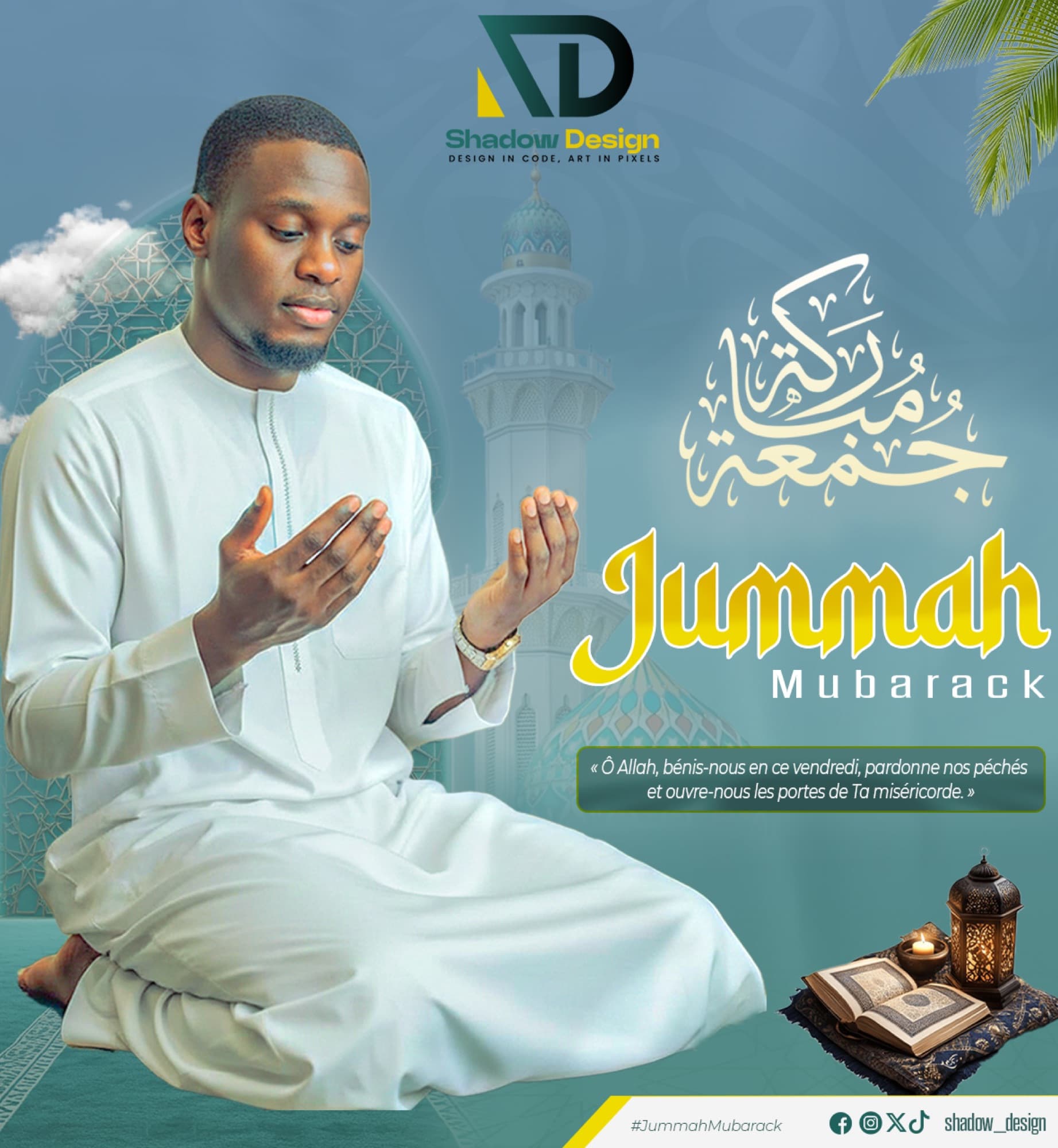 Communication visual — Jummah